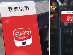 云闪付中怎么申请信用卡？云闪付中申请信用卡的方法