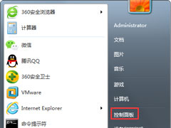 Win7系统Guest账户怎么开启？Win7系统开启Guest账户的方法