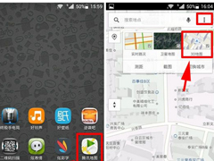腾讯地图APP怎么查看3D地图？腾讯地图APP查看3D地图的方法