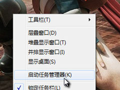 Win7怎么清除explorer病毒？Win7清除explorer病毒的方法