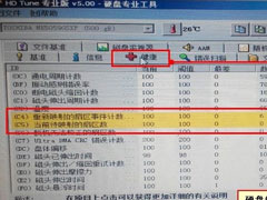 笔记本电脑重装系统提示Decompression error Abort怎么办？