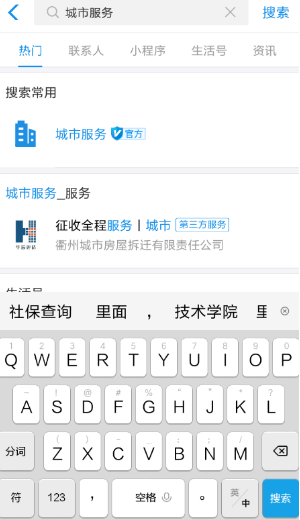 怎么使用支付宝电子社保卡 支付宝电子社保卡的使用方法