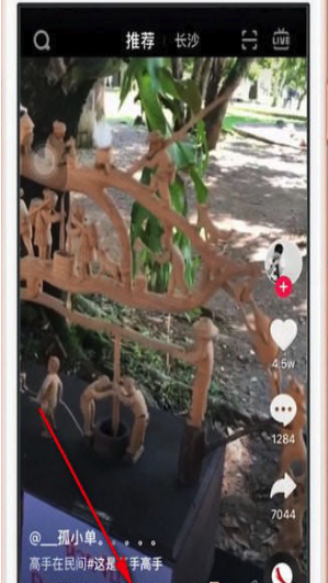 怎么使用抖音拍摄双人特效视频 使用抖音拍摄双人特效视频的方法