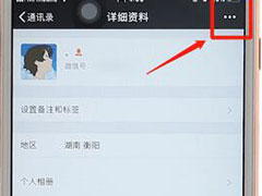 微信怎么设置消息不在锁屏显示？微信设置消息不在锁屏显示的方法
