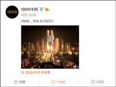 vivo公布全新子品牌iQOO手机
