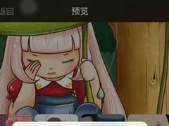 陌陌APP怎么购买动态主页？陌陌APP购买动态主页的方法