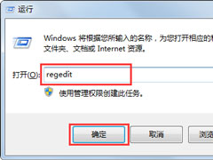 Win7提示“该文件没有程序与之关联来执行操作”怎么处理？