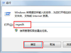 Win7系统peckp.sys文件导致蓝屏怎么解决？