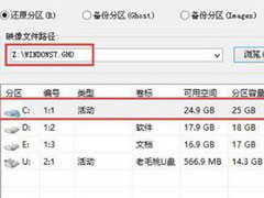 Win7系统开机出现checking media怎么恢复？