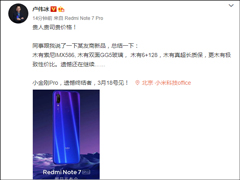 贵人贵司贵价格！小米副总裁卢伟冰总结魅族Note 9