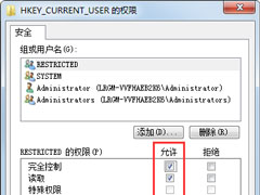 Win7系统开机提示“不能加载用户的配置文件”怎么办？