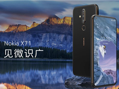 诺基亚X71怎么样？Nokia X71上手评测