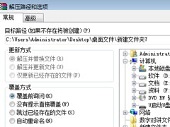 Win7光盘映像文件怎么打开？Win7打开光盘映像文件的方法