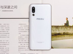 魅族16s好用吗？魅族16s体验评测