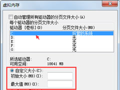 Win7系统PF使用率太高怎么办？Win7系统PF使用率太高的解决方法