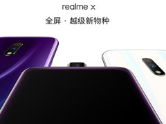 realme X手机怎么样？realme X手机评测