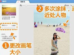 美图秀秀怎么去除照片上路人？去除图片上路人的操作步骤
