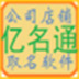 http://xitongzhijia.mg188.cn/lib/img3/190828/103-1ZRQ54304392.jpg