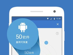手机通讯录管理软件哪个好？手机通讯录管理App推荐