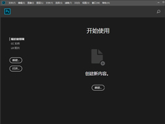 PS CC2018好用吗？PS CC2018和CS6区别对比