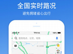 手机电子狗软件哪个好用？盘点好用的电子狗APP