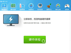 AIDA64好用吗？AIDA64和鲁大师对比