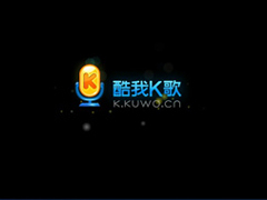 全民K歌和酷我K歌哪个好？酷我K歌和全民K歌区别对比