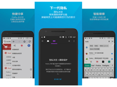 火狐浏览器和猎豹浏览器哪个好？猎豹浏览器和火狐浏览器特色对比