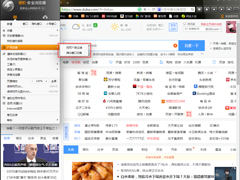 猎豹浏览器怎么设置允许弹出窗口？允许弹窗设置方法详解