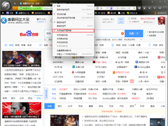 猎豹浏览器网页声音怎么关闭？2步关闭网页声音