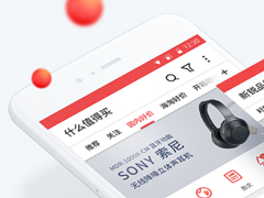 比价软件App哪个比较专业？好用的比价App推荐