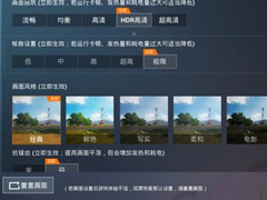 realme X2 Pro可以吃鸡吗？realme X2 Pro游戏性能体验评测
