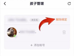 腾讯视频青少年模式怎么关闭？青少年模式关闭方法简述