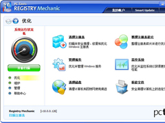 注册表修复工具哪个好？注册表修复工具推荐