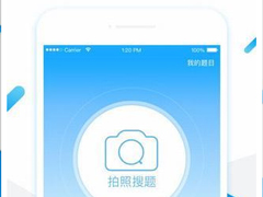 作业帮和小猿搜题哪个好？小猿搜题和作业帮对比
