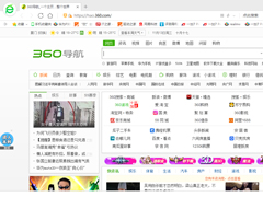360浏览器侧边栏怎么关闭？360浏览器侧边栏关闭方法分享