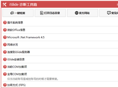 PPT制作用什么插件？PPT插件推荐