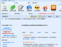 网络营销推广软件有哪些？2019年11月网络营销软件推荐