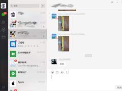 微信电脑版如何退出群聊？微信电脑版群聊退出方法详解