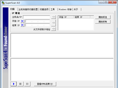 端口扫描工具有哪些？盘点好用的端口扫描软件