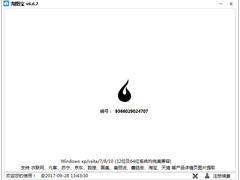 用什么软件下载淘宝图片？淘宝图片下载器盘点