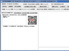 微信公众平台编辑器哪个好用？好用的微信公众平台编辑器盘点