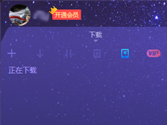 迅雷X自定义头像怎么设置？迅雷X自定义头像设置教程