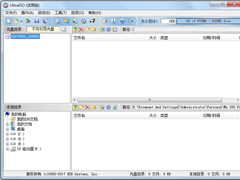 烧录软件有哪些？2019年12月烧录软件推荐