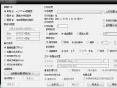 CAD插件有哪些？CAD插件推荐