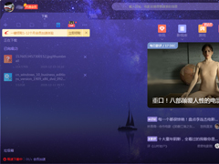 如何在迅雷客户端上用QQ登录？QQ账号登录迅雷X步骤详述