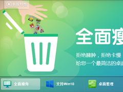 屏保制作软件哪个好？屏保制作软件盘点