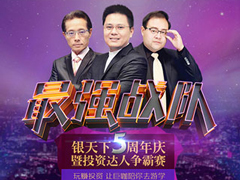 行情分析软件都有哪些？行情分析软件盘点