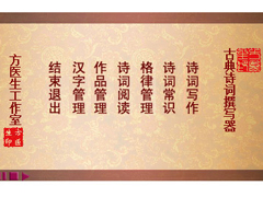 诗词软件有哪些？诗词软件推荐