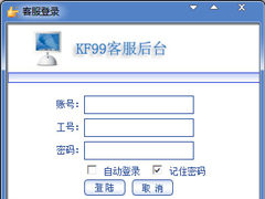 客服软件哪个好？2020客服软件推荐